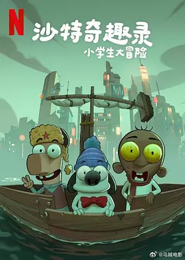 欧洲二三区